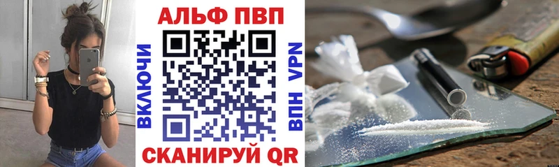 даркнет как зайти  Заводоуковск  Alfa_PVP Соль 