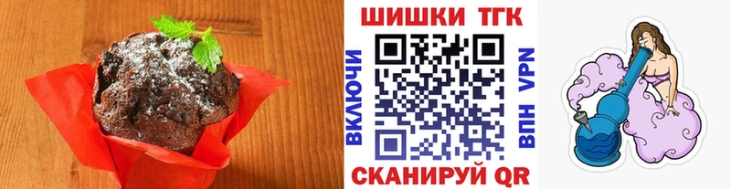 Canna-Cookies марихуана  сколько стоит  Заводоуковск 