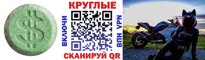 Экстази 300 mg  Заводоуковск 