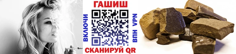 купить   Заводоуковск  kraken как зайти  ГАШ Cannabis 