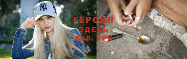 соль ск Вязьма
