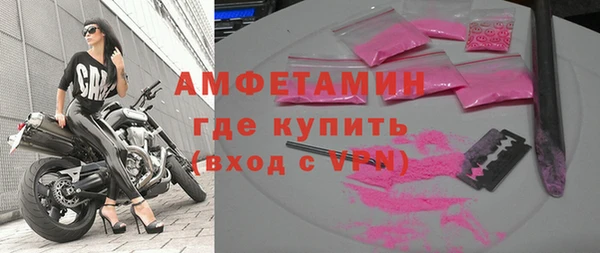мет Володарск