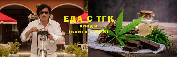 прущая мука Вязники