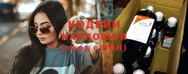 герыч Волоколамск