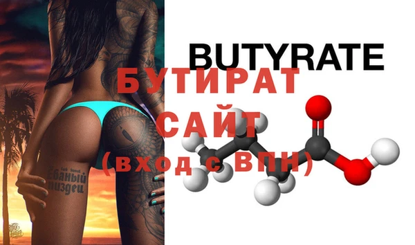 прущая мука Вязники