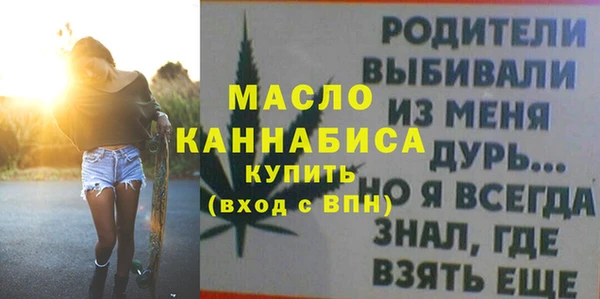 соль ск Вязьма