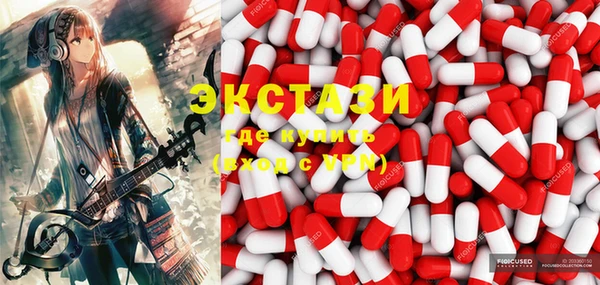 каннабис Одинцово