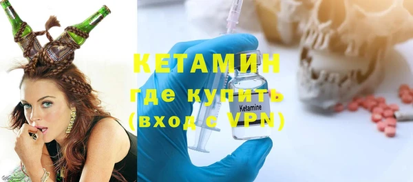 бошки Горнозаводск