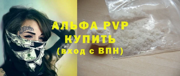 соль ск Вязьма