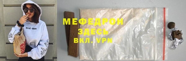 прущая мука Вязники