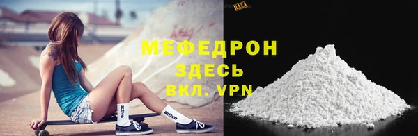 соль ск Вязьма