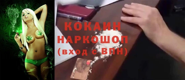 каннабис Горно-Алтайск