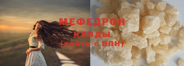 бошки Горнозаводск