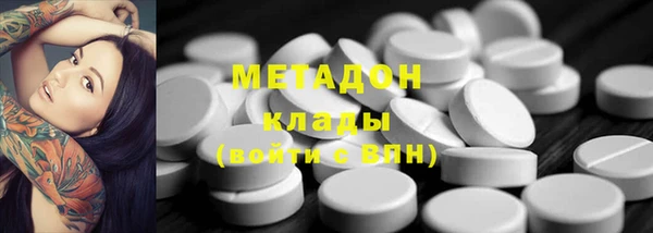 бошки Горнозаводск