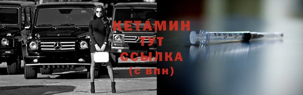 соль ск Вязьма