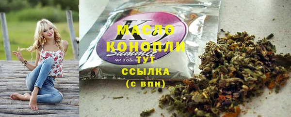 герыч Верхнеуральск