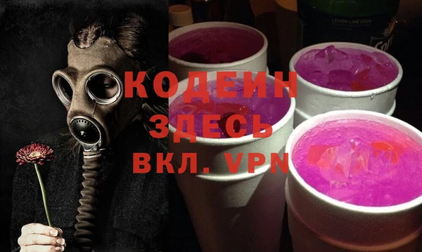 каннабис Одинцово
