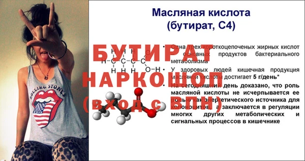 бошки Волосово