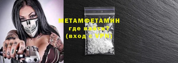 скорость Вяземский