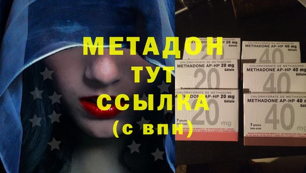 COCAINE Березники