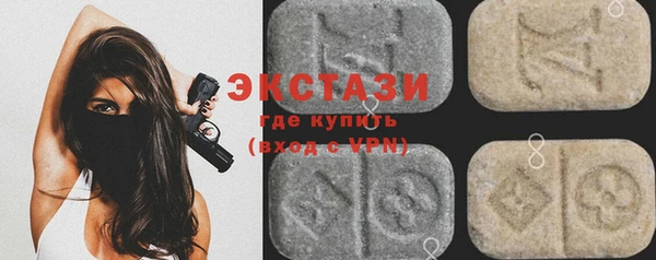 соль ск Вязьма