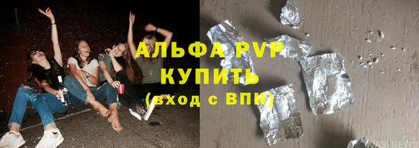 прущая мука Вязники