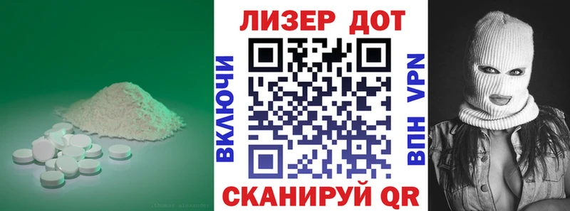ЛСД экстази кислота купить наркотик мориарти наркотические препараты Заводоуковск