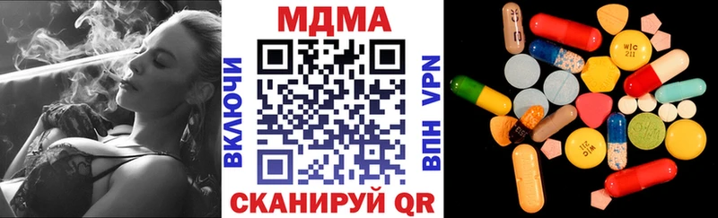 MDMA crystal Заводоуковск