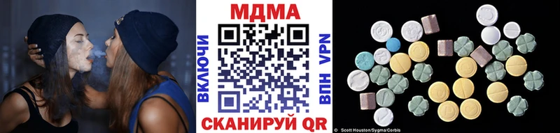 МДМА молли Заводоуковск
