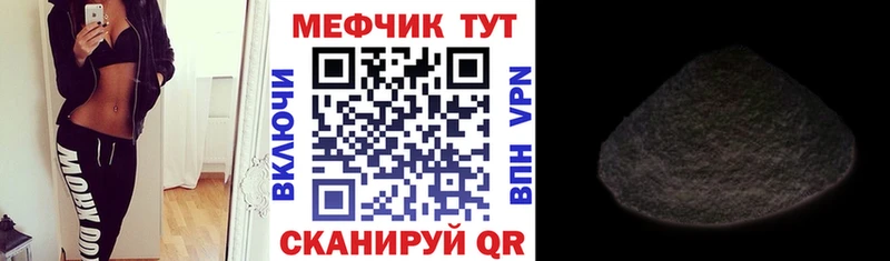 Меф 4 MMC  Заводоуковск 