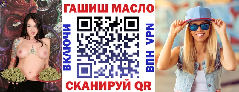 Дистиллят ТГК вейп с тгк  Заводоуковск 