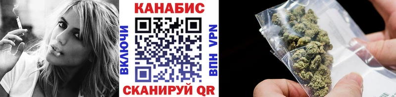darknet клад  купить наркоту  Заводоуковск  Каннабис конопля 